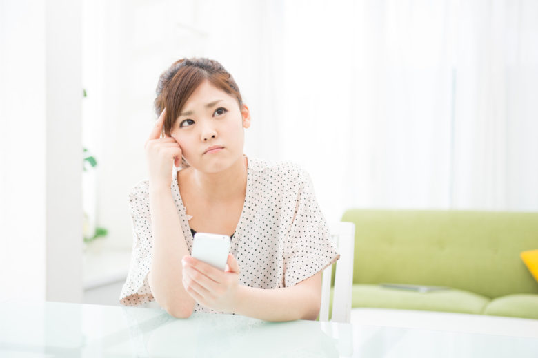 考えよう